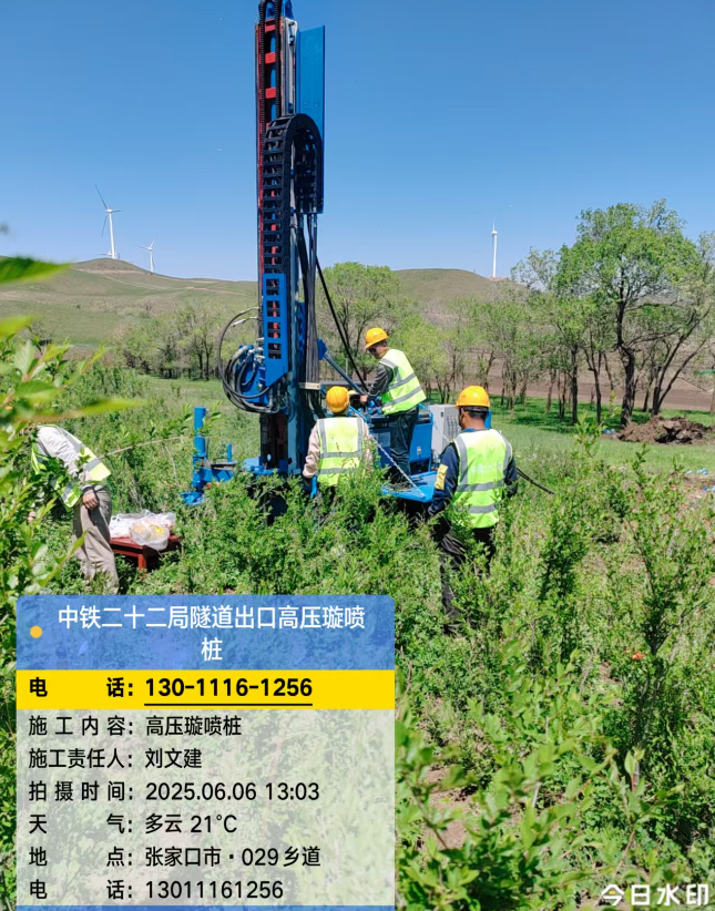 新晃高压旋喷注浆法与压力注浆法有何区别?